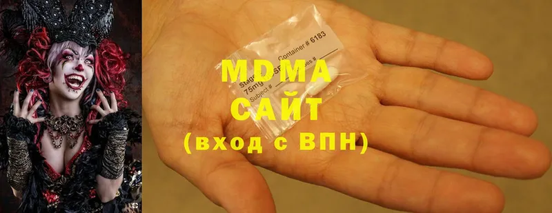 MDMA crystal  где можно купить наркотик  Алейск 