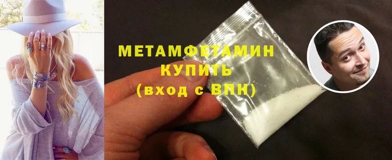 Первитин Methamphetamine  Алейск 